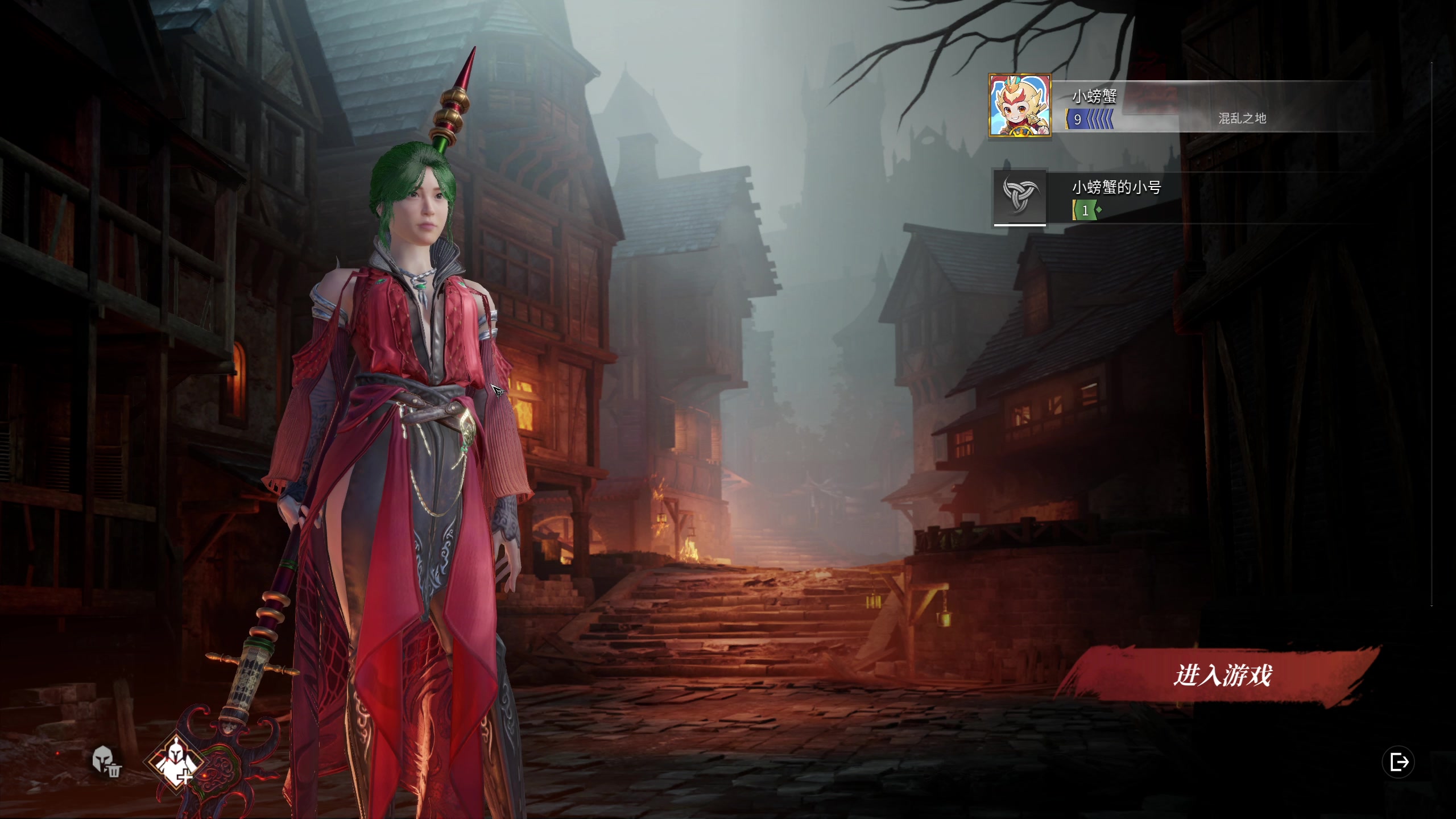 【2023-11-01 12点场】情人无Hua：我打赌输了我不认账