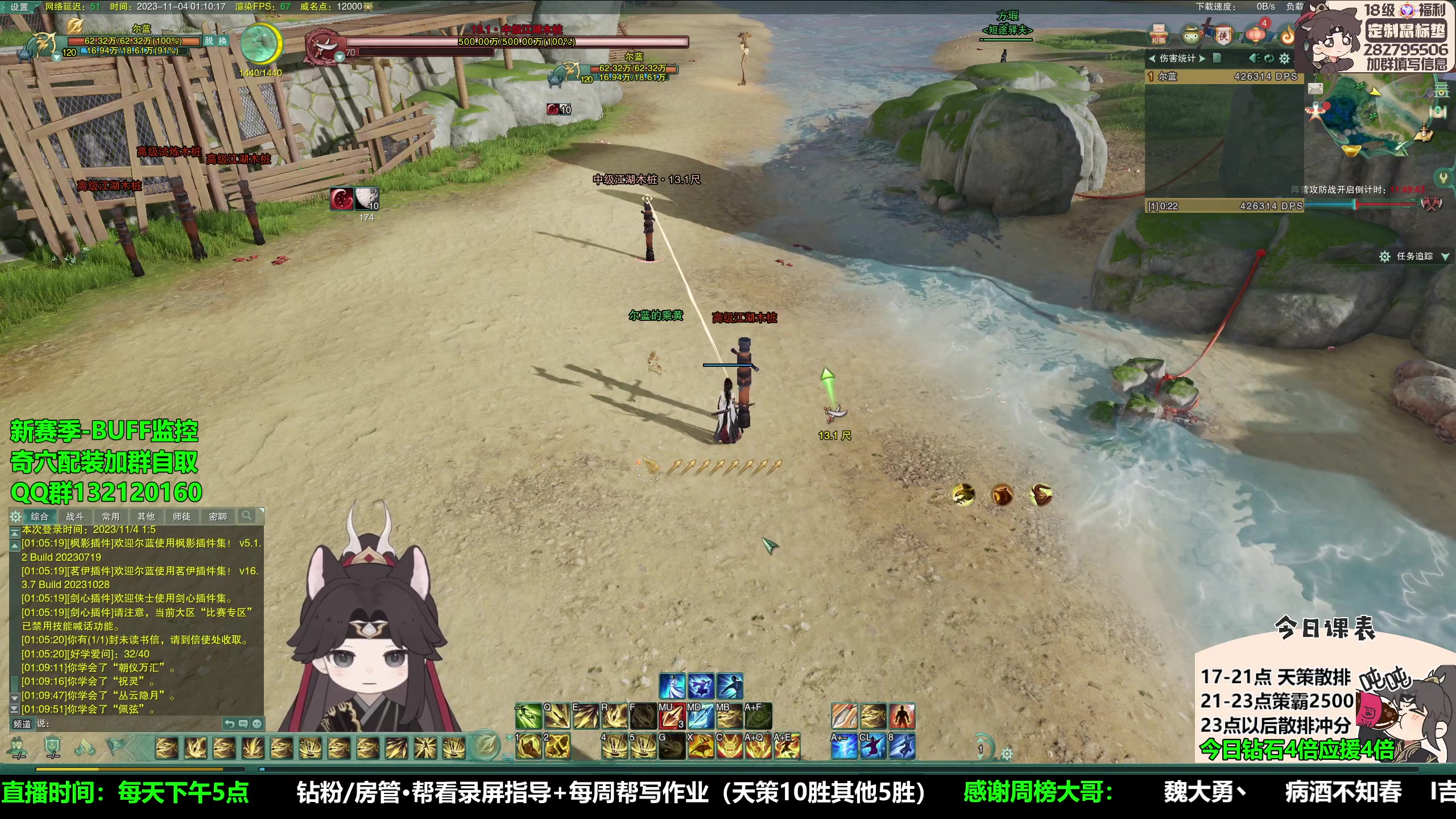 【2023-11-04 00点场】慕堇丶：【钻石4倍】1点鸭鸭杀水友局