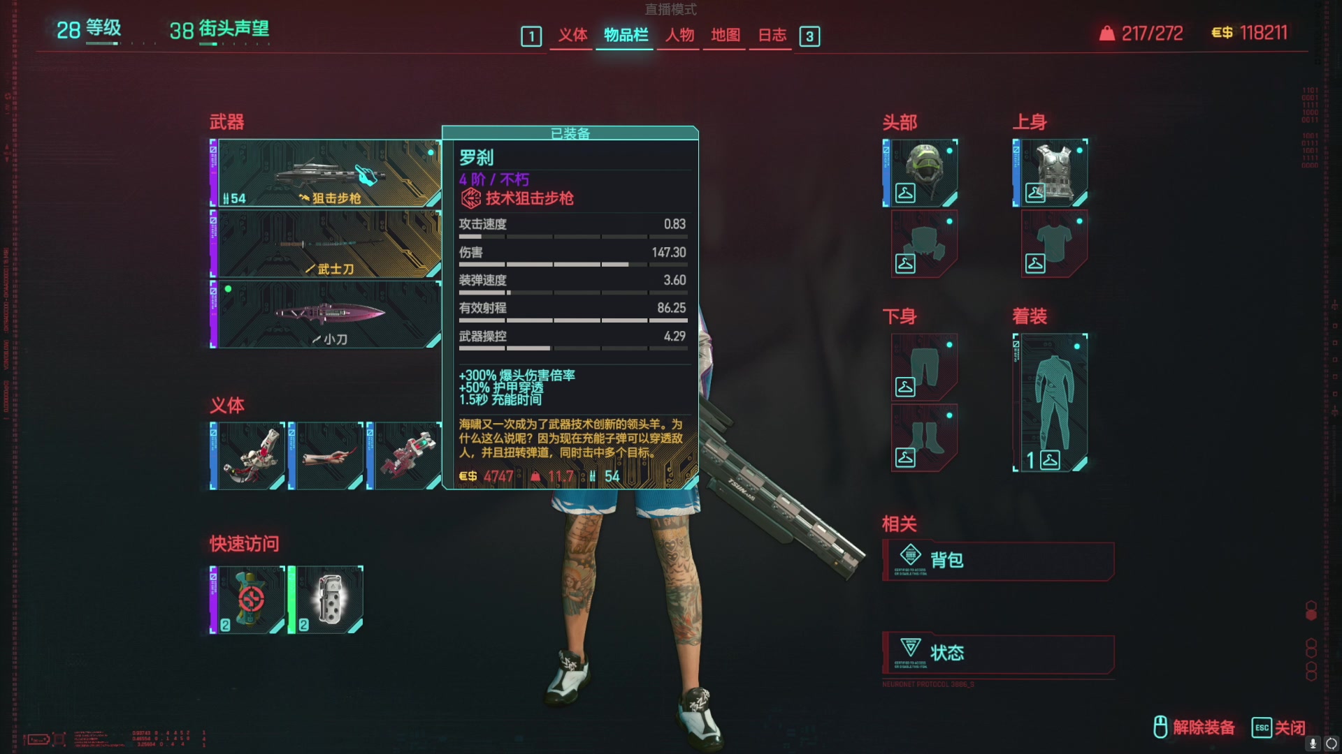 【2023-11-02 00点场】丷Bling：Bling:周末1.5倍亲密度~