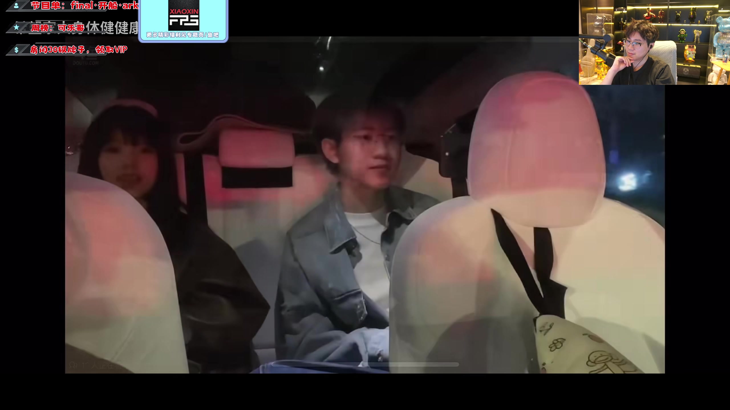 【2023-11-03 23点场】imxiaoxin：【✘-✘】黑白双撒 双倍