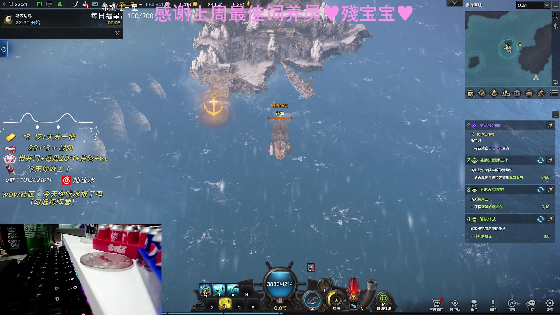 【2023-10-30 21点场】巫笑笑：够咸不够鱼