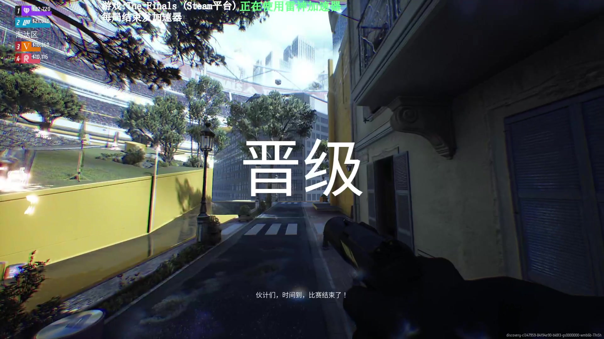 【2023-11-03 22点场】Lifeiwnl：【直播】第二个号上钻石TheFinals