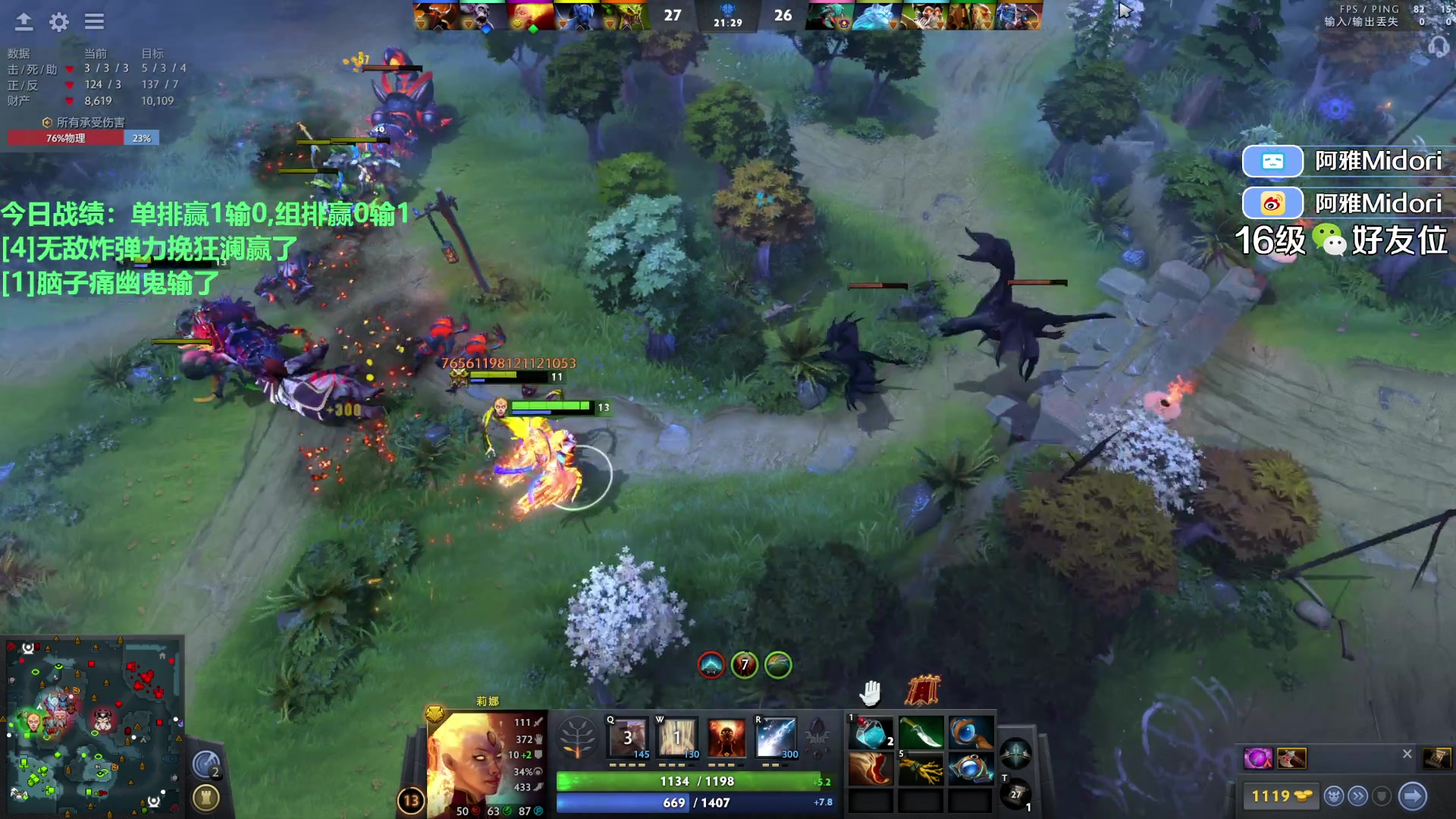 【2023-11-03 22点场】阿雅Midori：【白银双倍】来升牌子啦