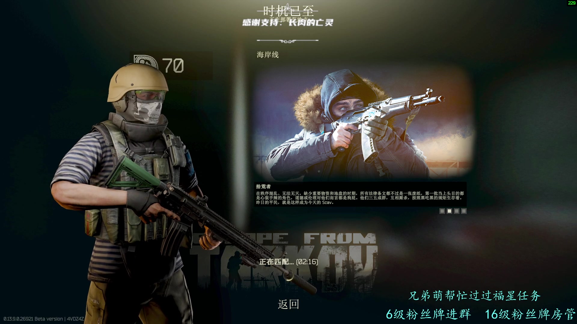 【2023-11-03 15点场】王浩天儿：【404/70级】有没有点儿深沉？