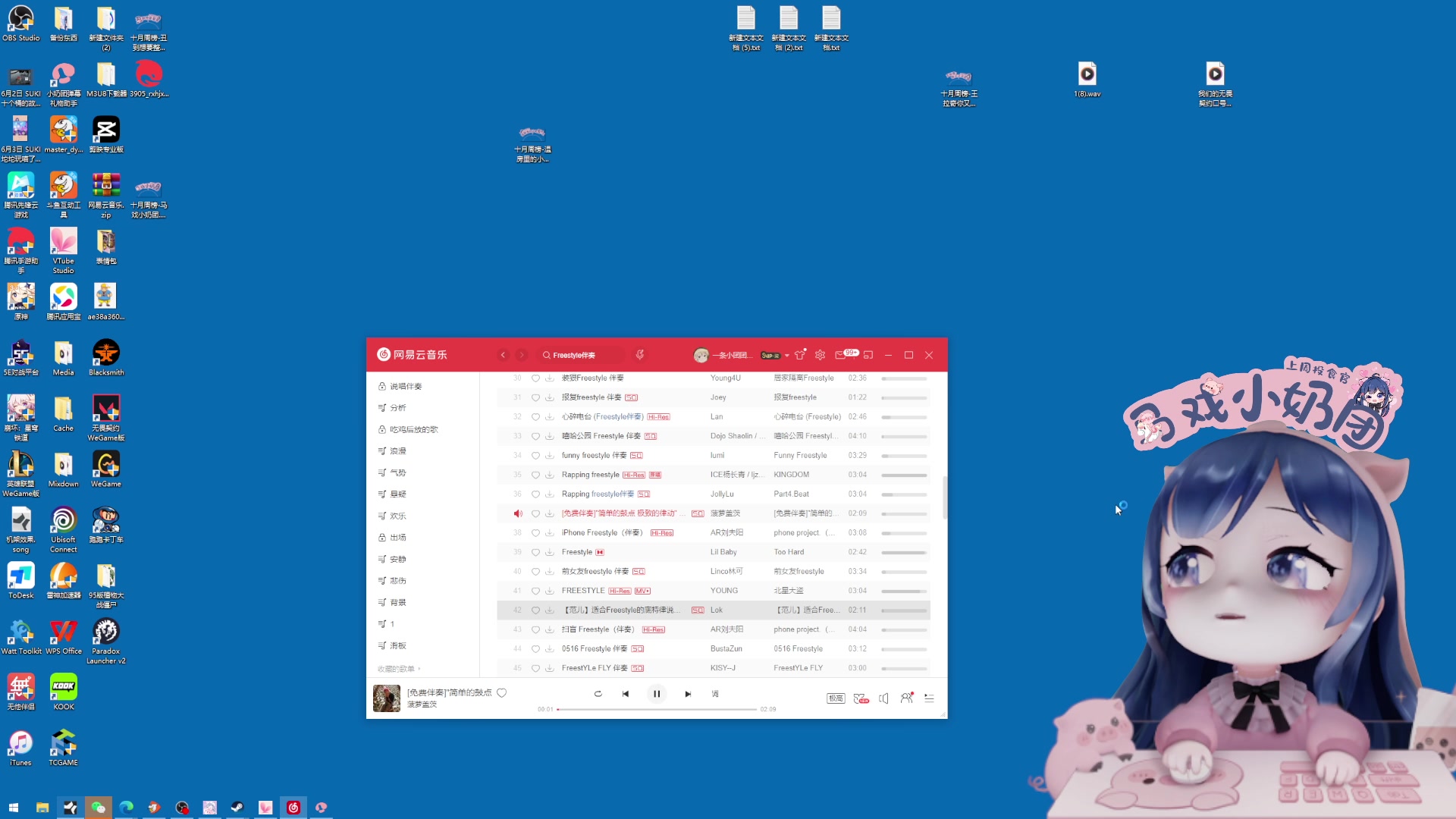 【2023-11-04 00点场】一条小团团OvO：【小团】啦啦啦啦啦啦~