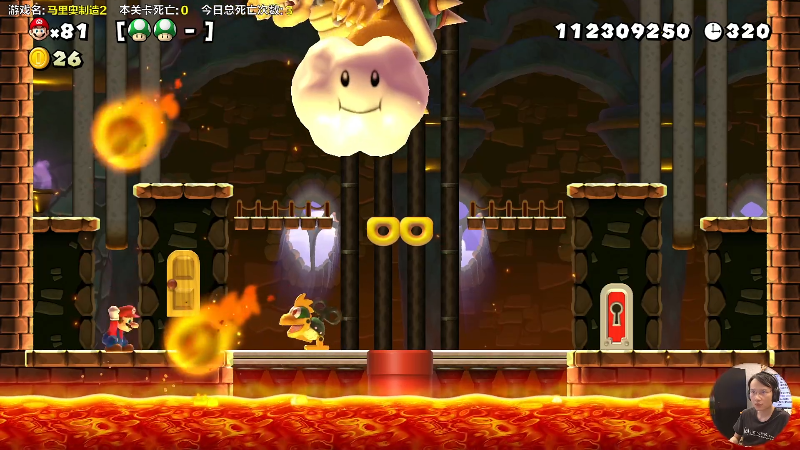 【马里奥制造】超级小桀的精彩时刻 20231104 13点场