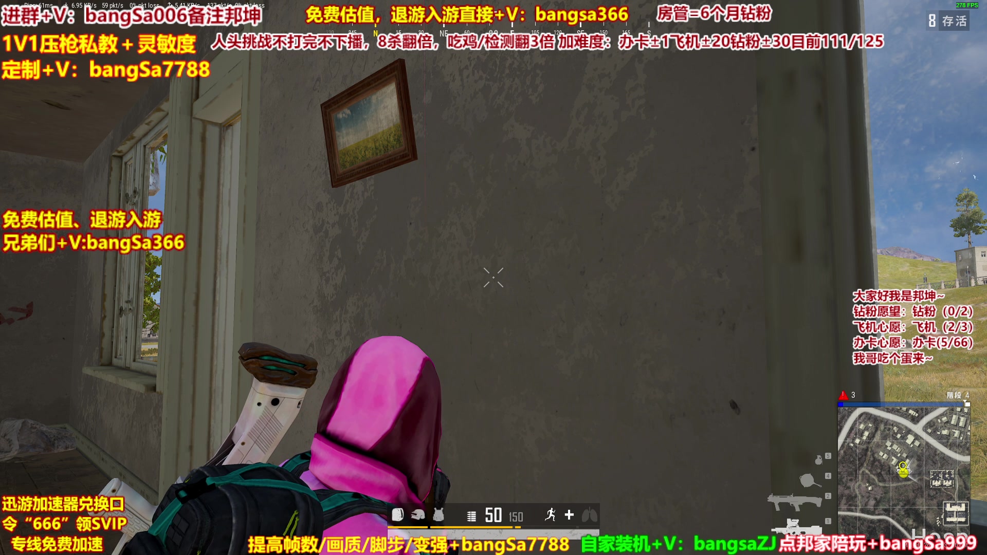 【2023-11-04 03点场】邦Sa：【猛男】单人4排最激情单口相声细节教学