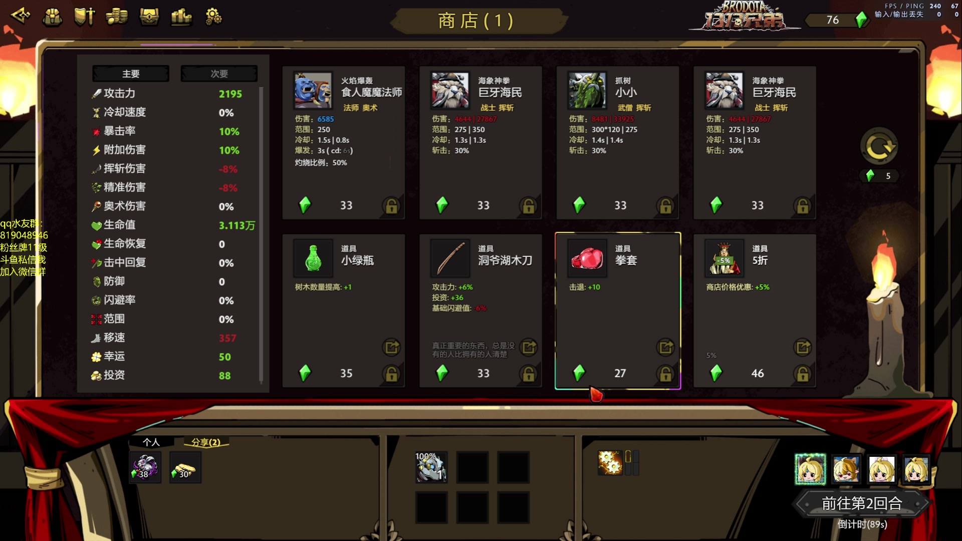 【2023-11-04 21点场】小刘_qq：小刘的直播间！