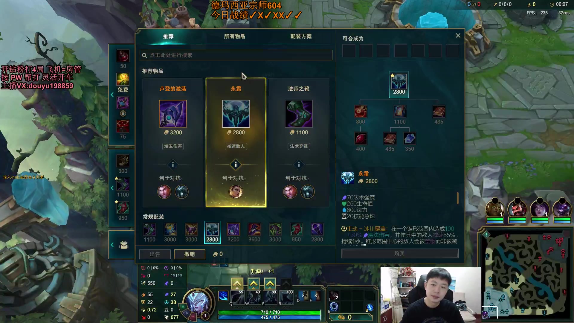 【2023-11-03 13点场】主播阿迎：单排寒冰大师局细节拉扯