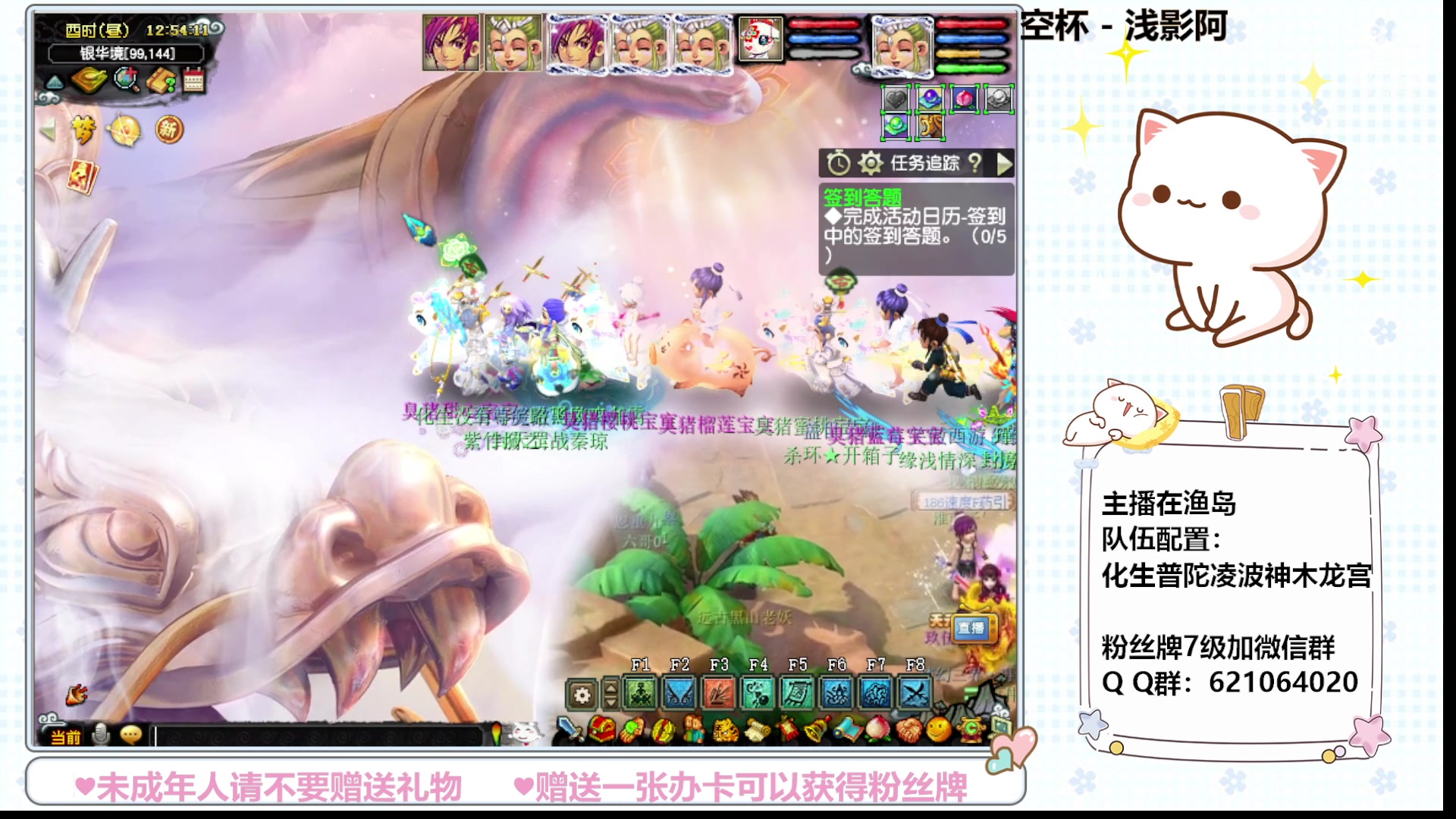 【2023-11-04 12点场】猪猪小仙女呀：悠闲午后，养个猪吧