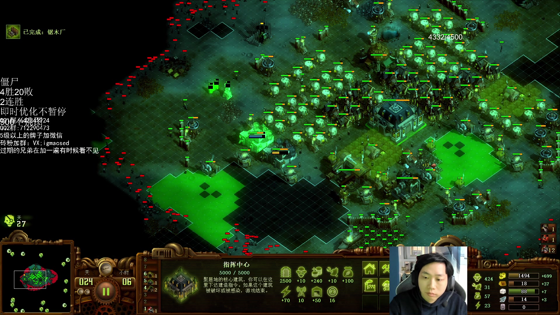 【2023-11-04 15点场】igmacsed：先虐杀僵尸，然后DOTA上分