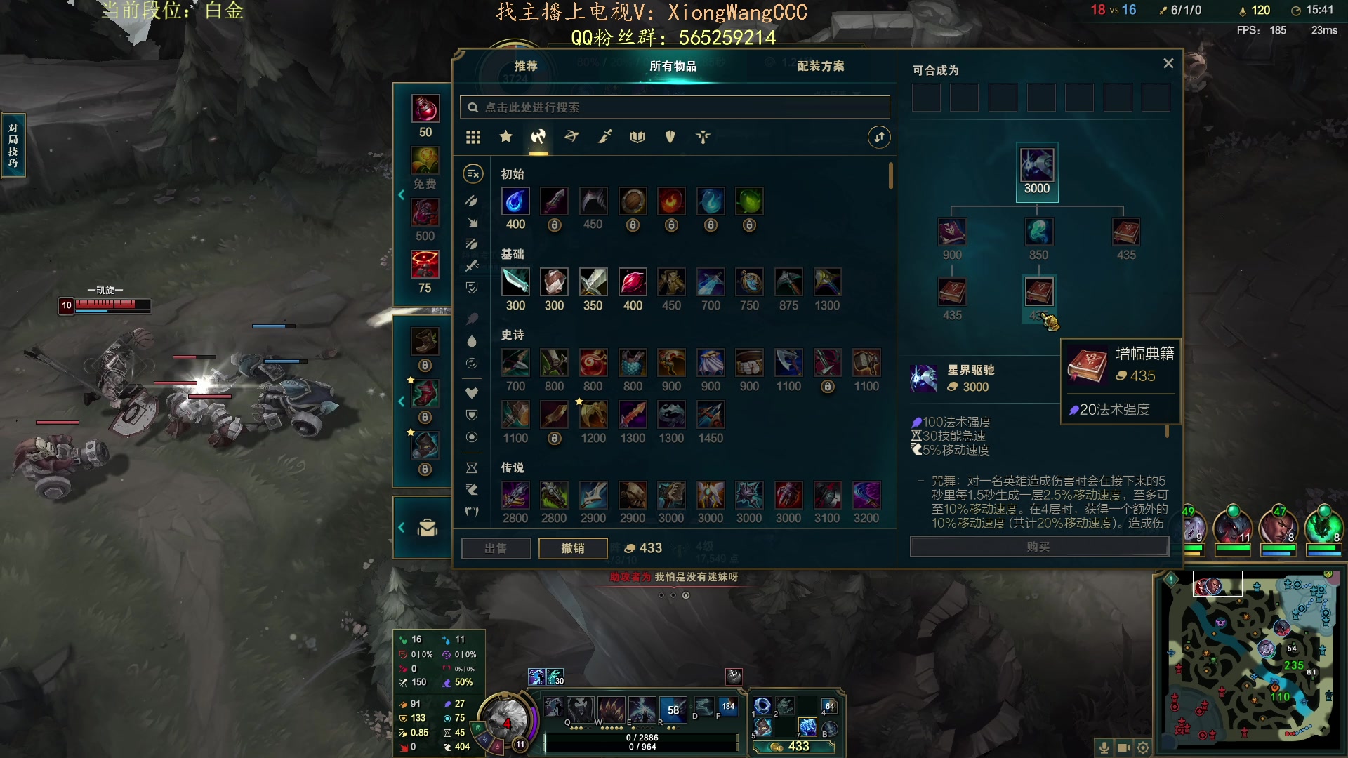 【2023-11-04 21点场】熊王c：熊c：一天不越塔浑身不舒服