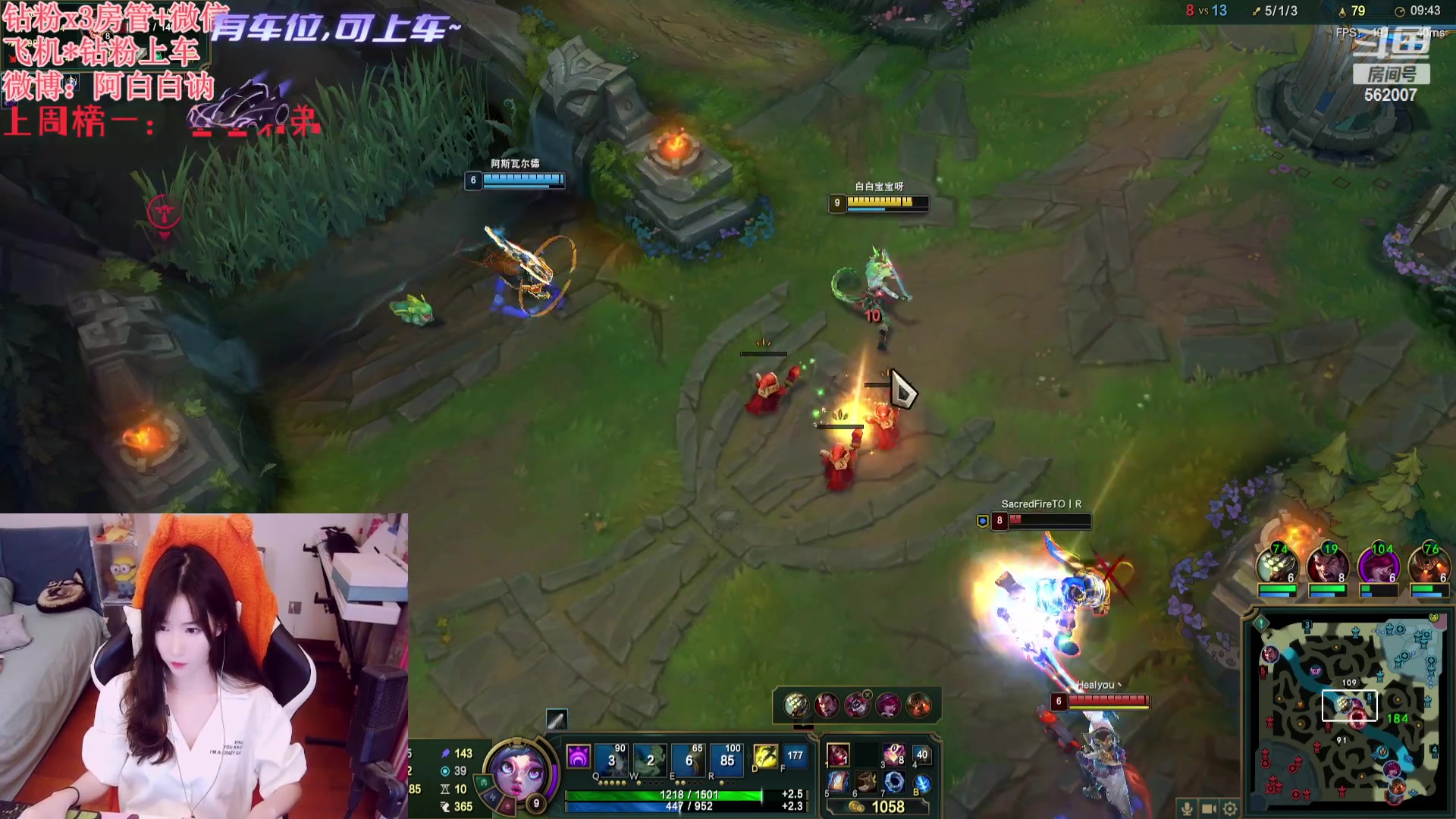 【2023-11-03 22点场】白菇凉：阿白白：艾欧尼亚有车位哟