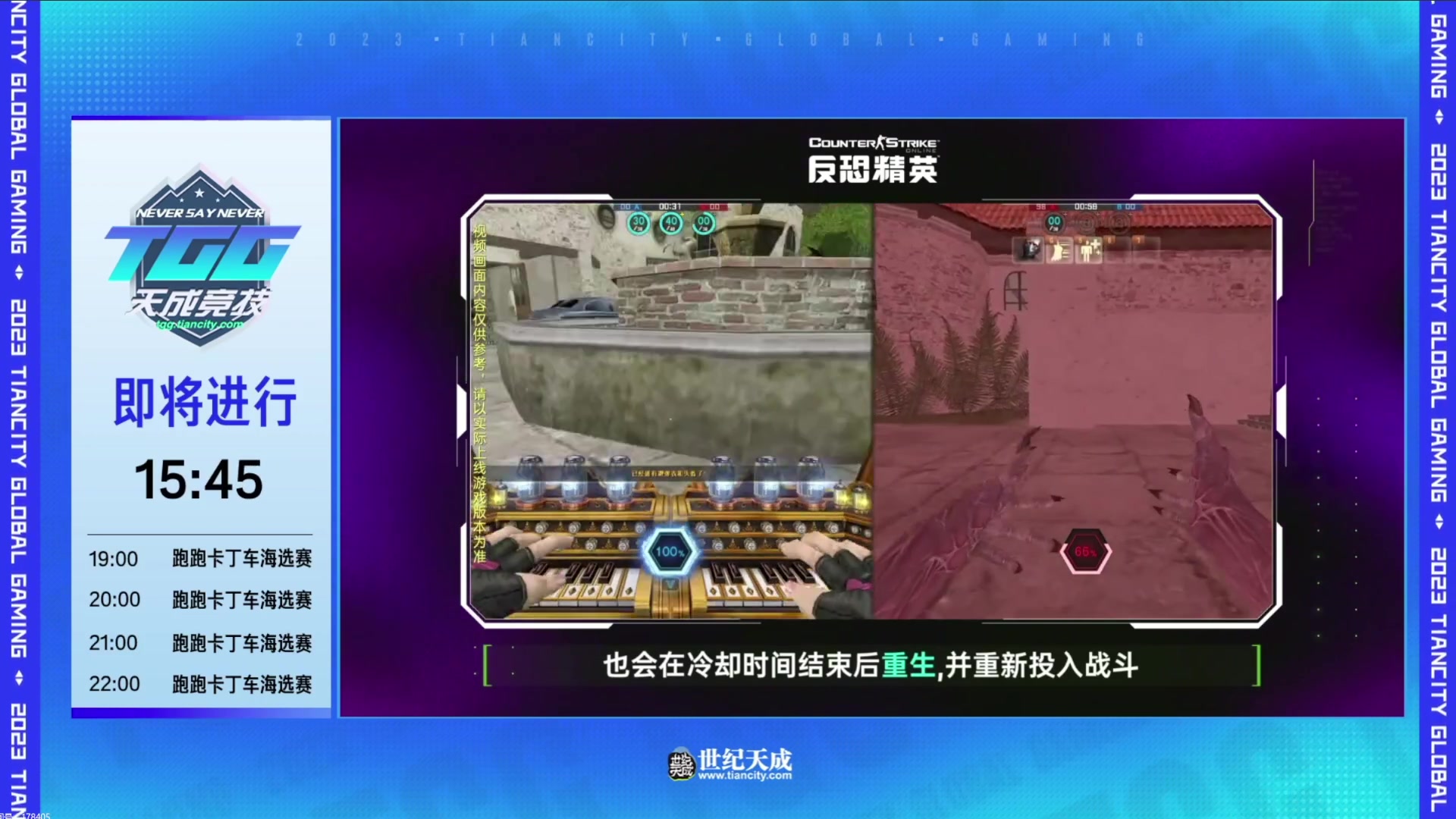 【2023-11-04 19点场】TRY赛事联盟导师：[ 导师 ] 早上好