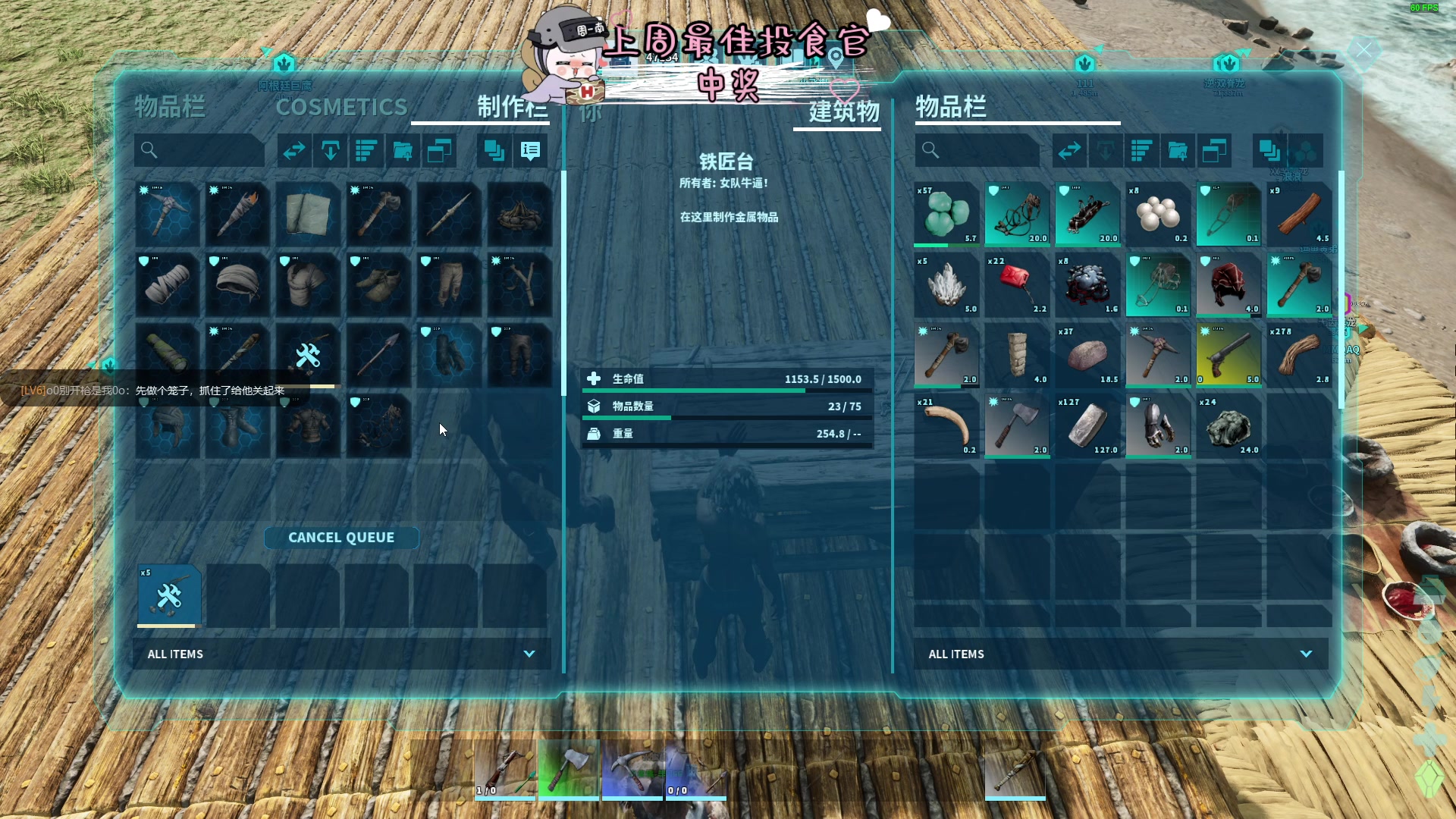 【2023-11-02 03点场】周一南OvO：【呆猪】抓龙计划
