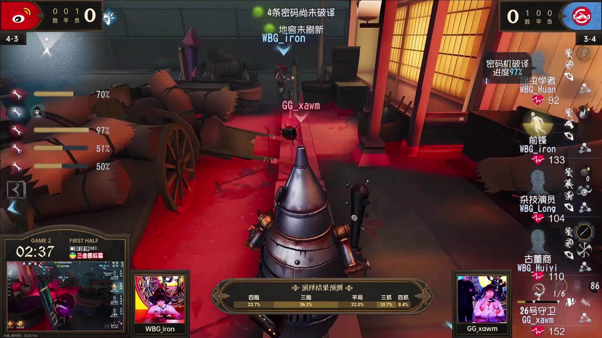 【2023-11-04 14点场】丶小沐木：今天打排位！ 4801532