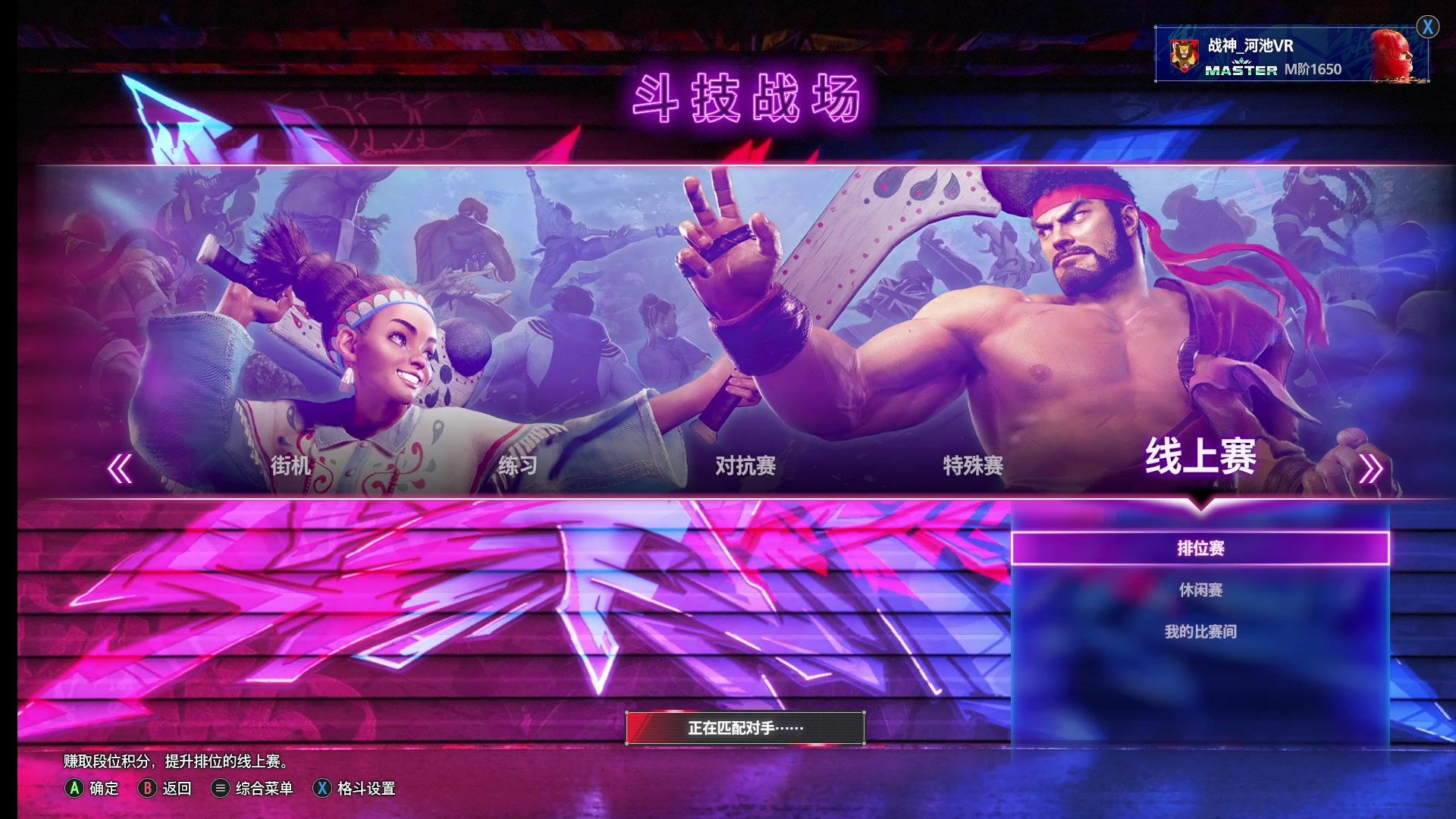 【2023-11-03 22点场】战神_河池VR：新的一天开始辣...