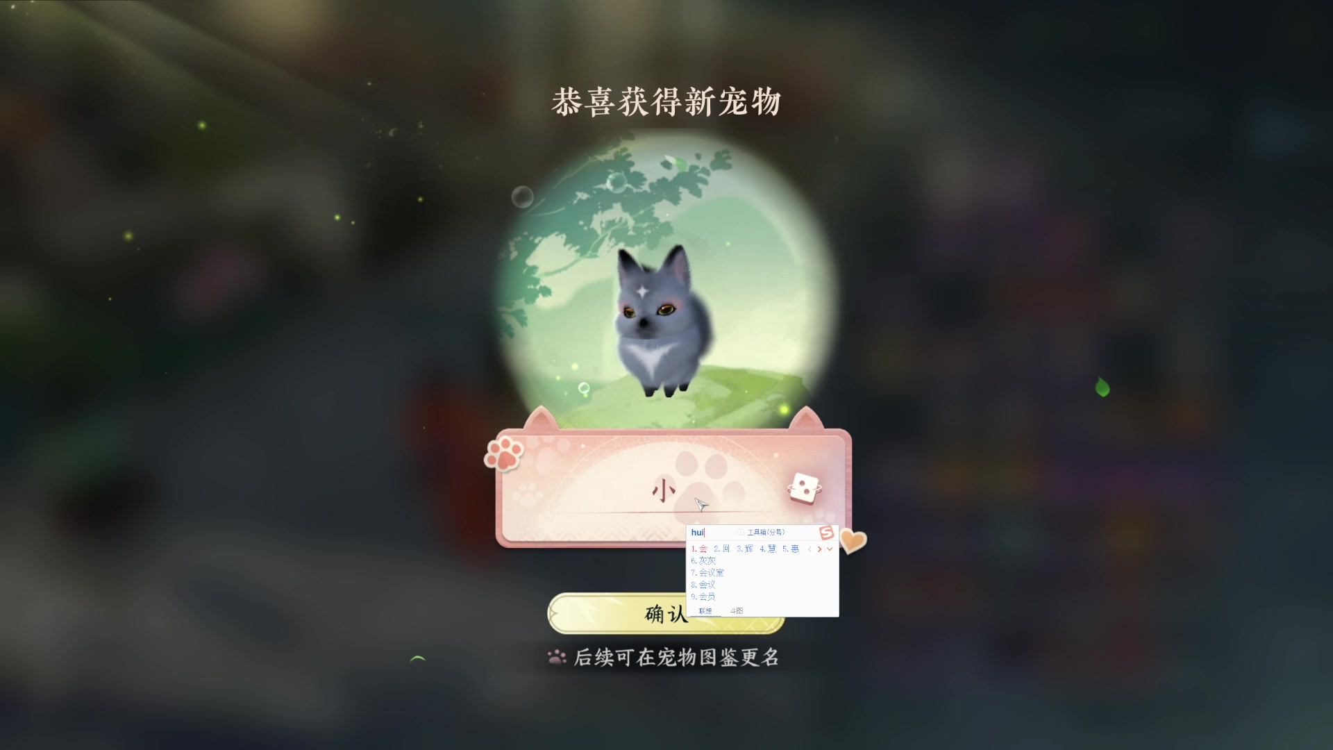 【2023-10-29 23点场】安静初夏：《逆水寒手游》万灵当歌，回来看看~