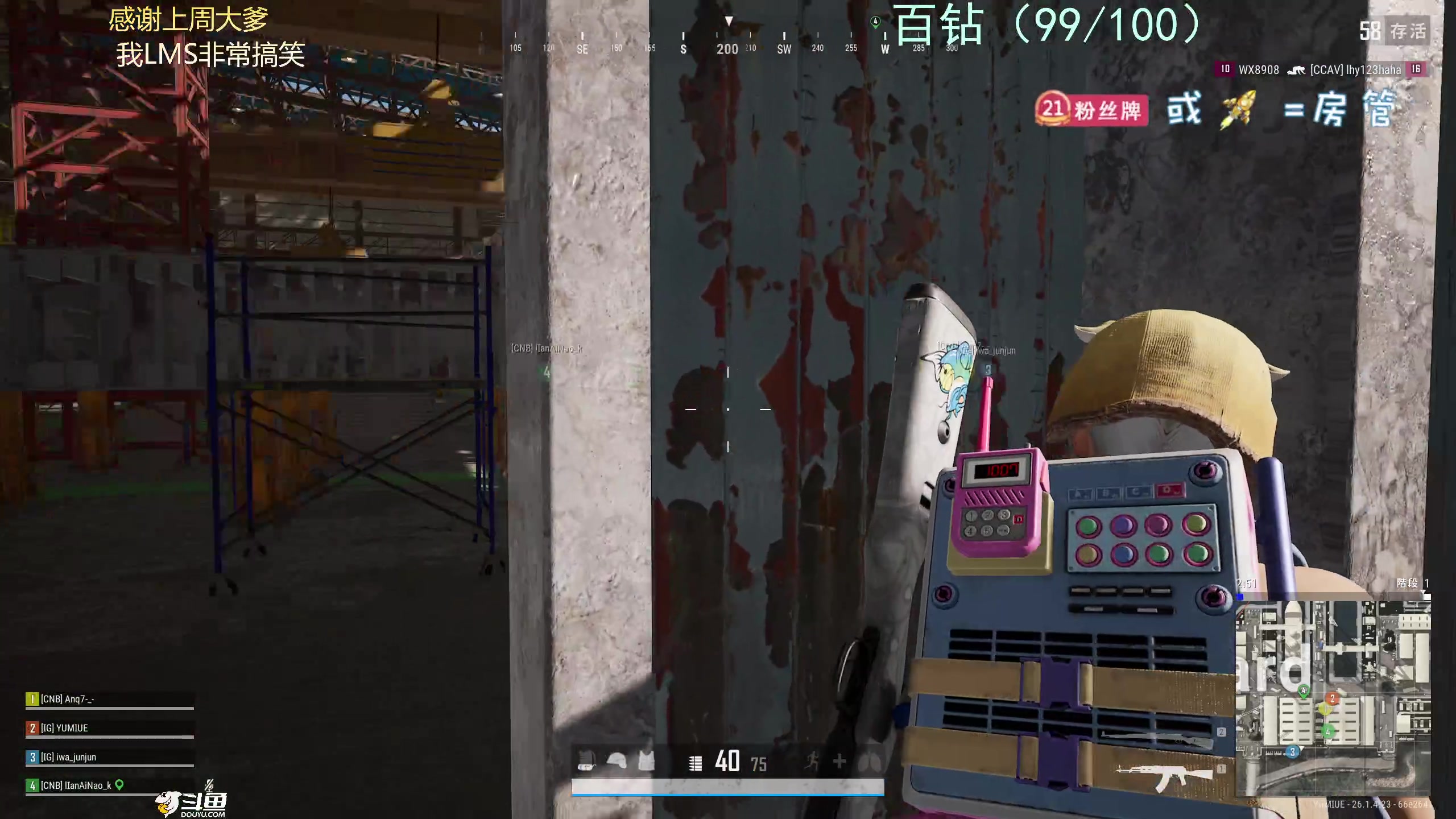 【2023-11-03 19点场】爱吃包谷的新一酱ye：【新一酱】pubg女高手，不看后悔莫及～