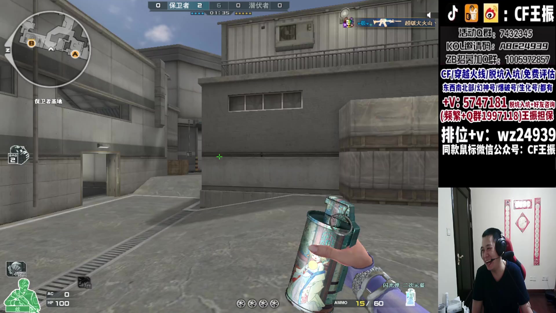 【2023-11-04 02点场】CF王振：冲刺北部枪王之王~ 24939