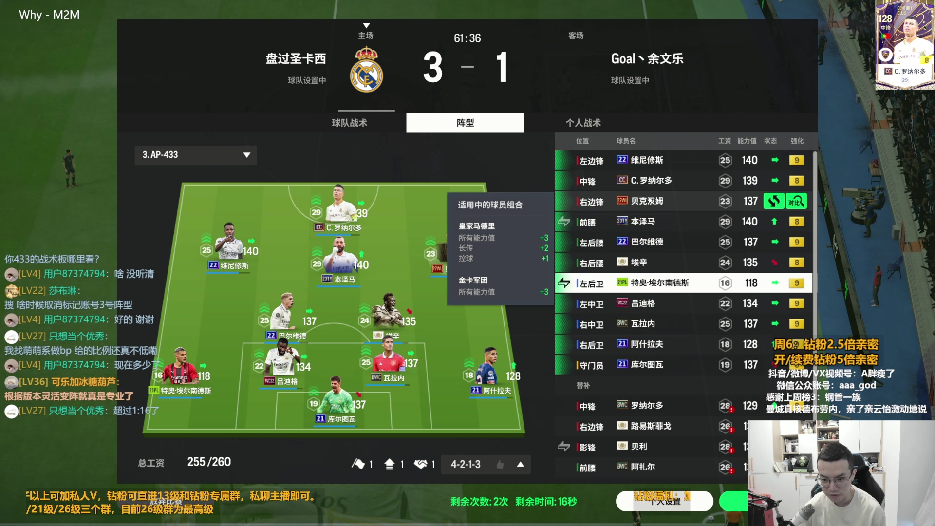 【2023-11-04 09点场】A胖瘦了：A胖~钻粉2.5倍亲密~周末愉快