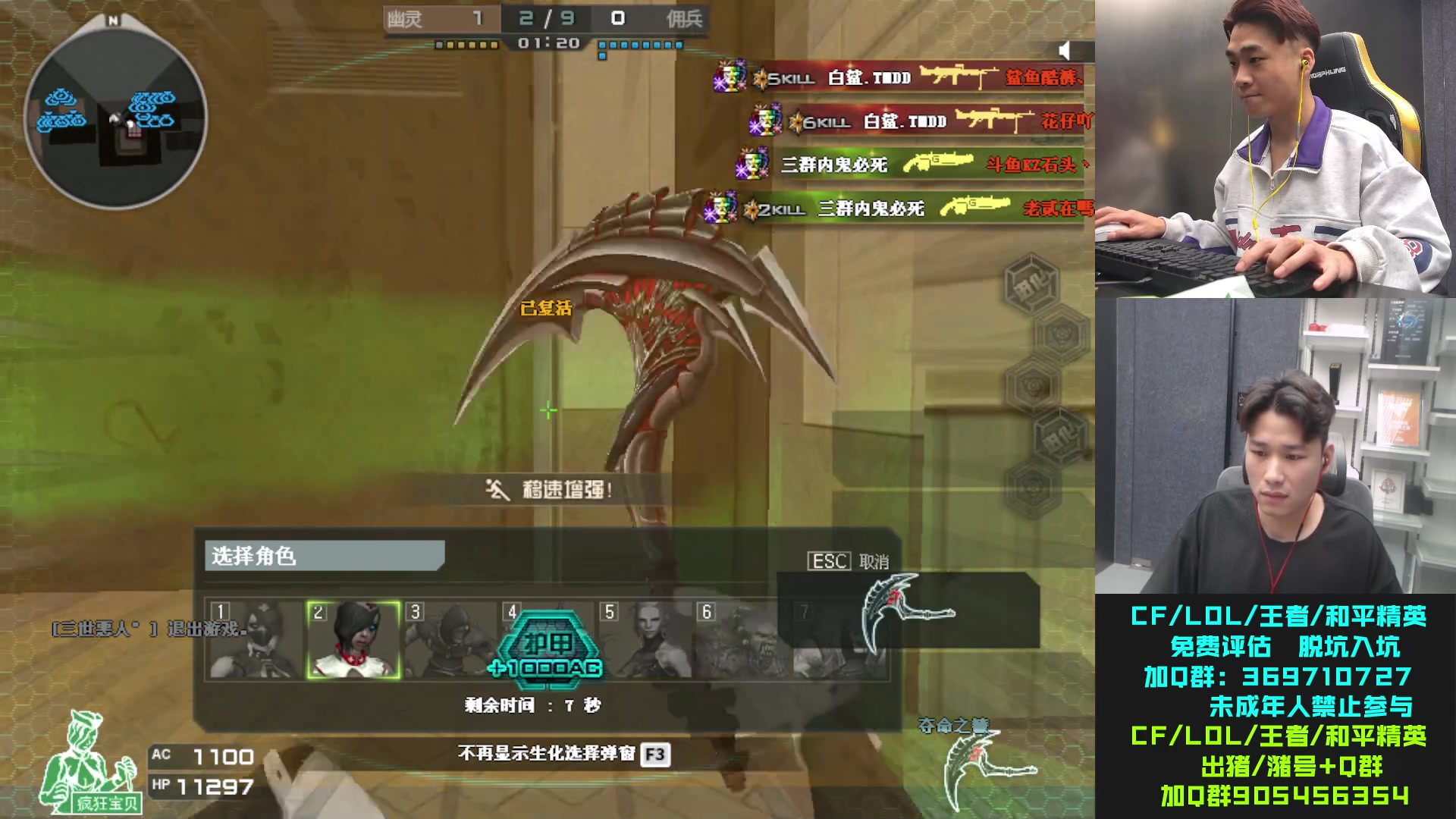 【2023-11-04 17点场】KZ石头丶：今天双倍亲密度~~~