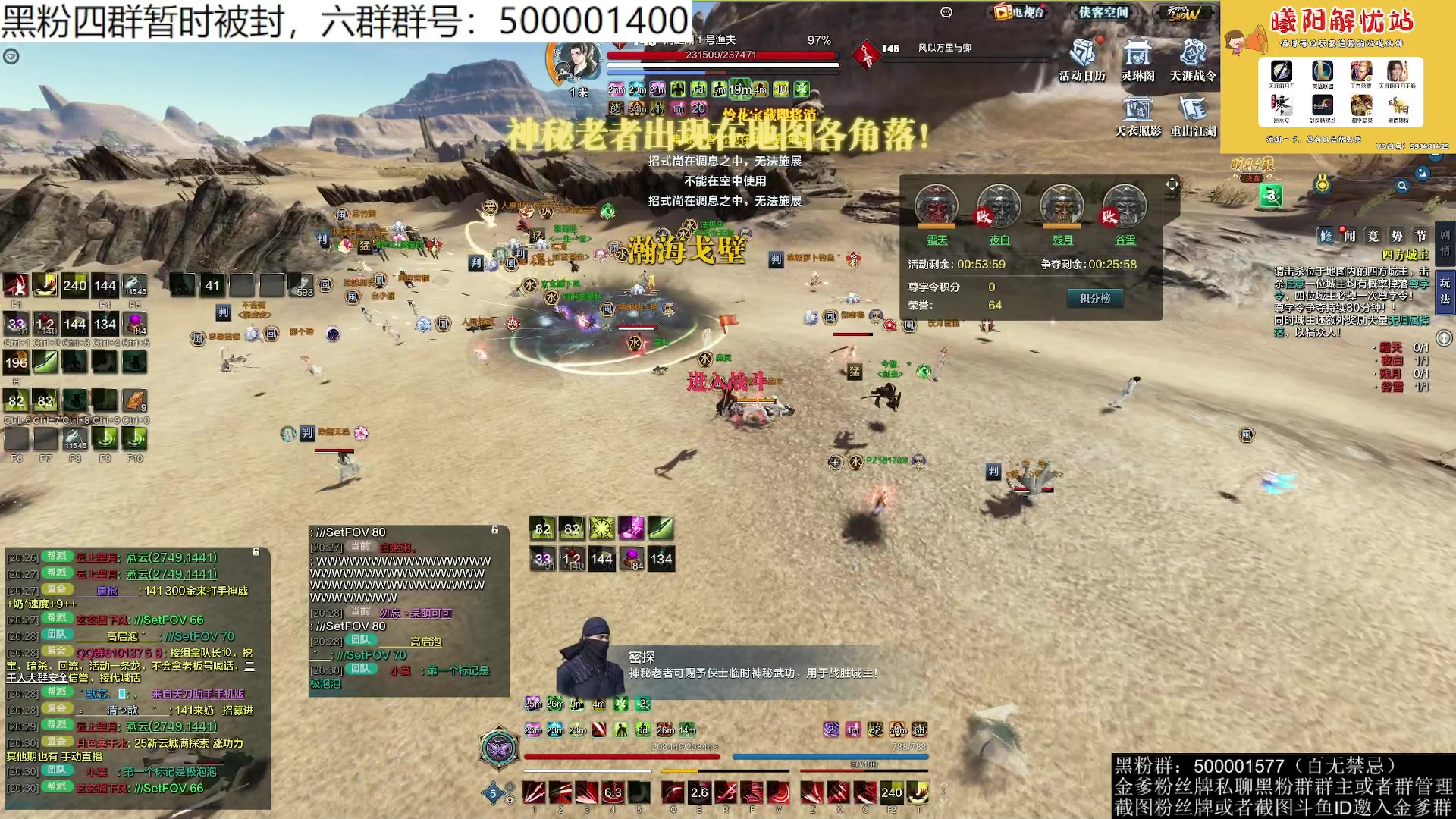 【2023-11-03 20点场】燕徊硯：阿瑟：锦鲤抄修罗城！