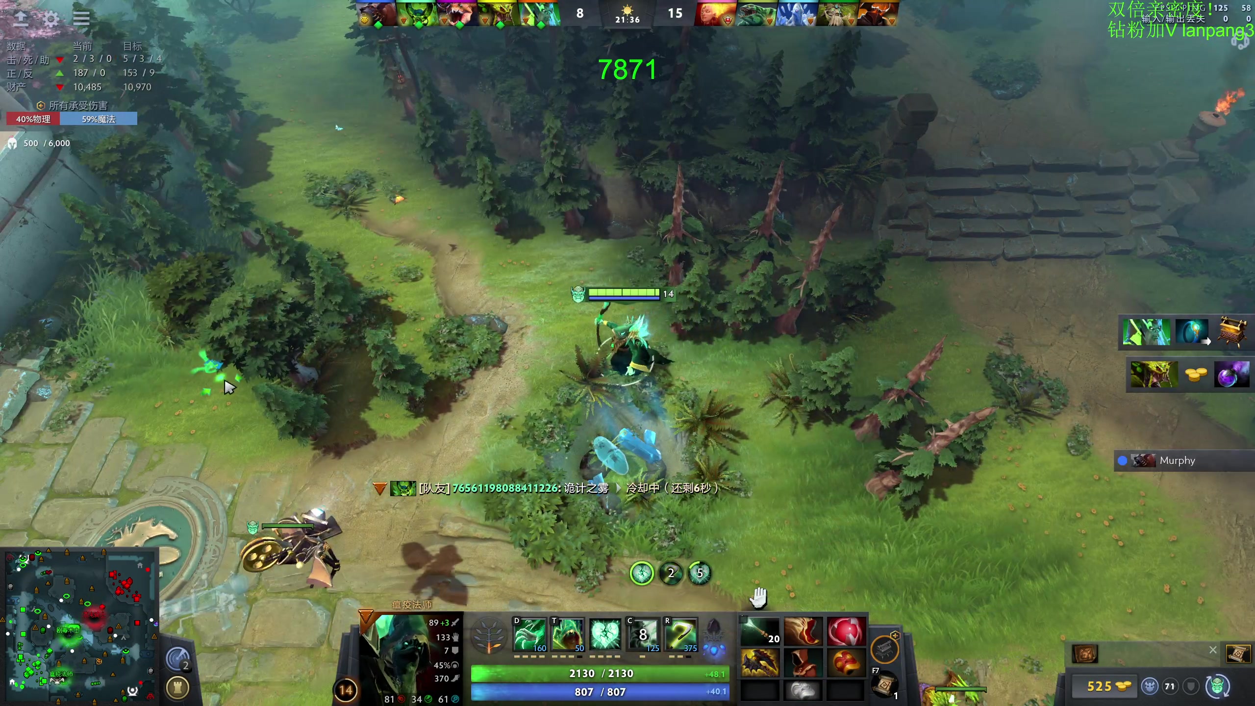 【2023-11-04 10点场】龚建ZSMJ：快乐DOTA！