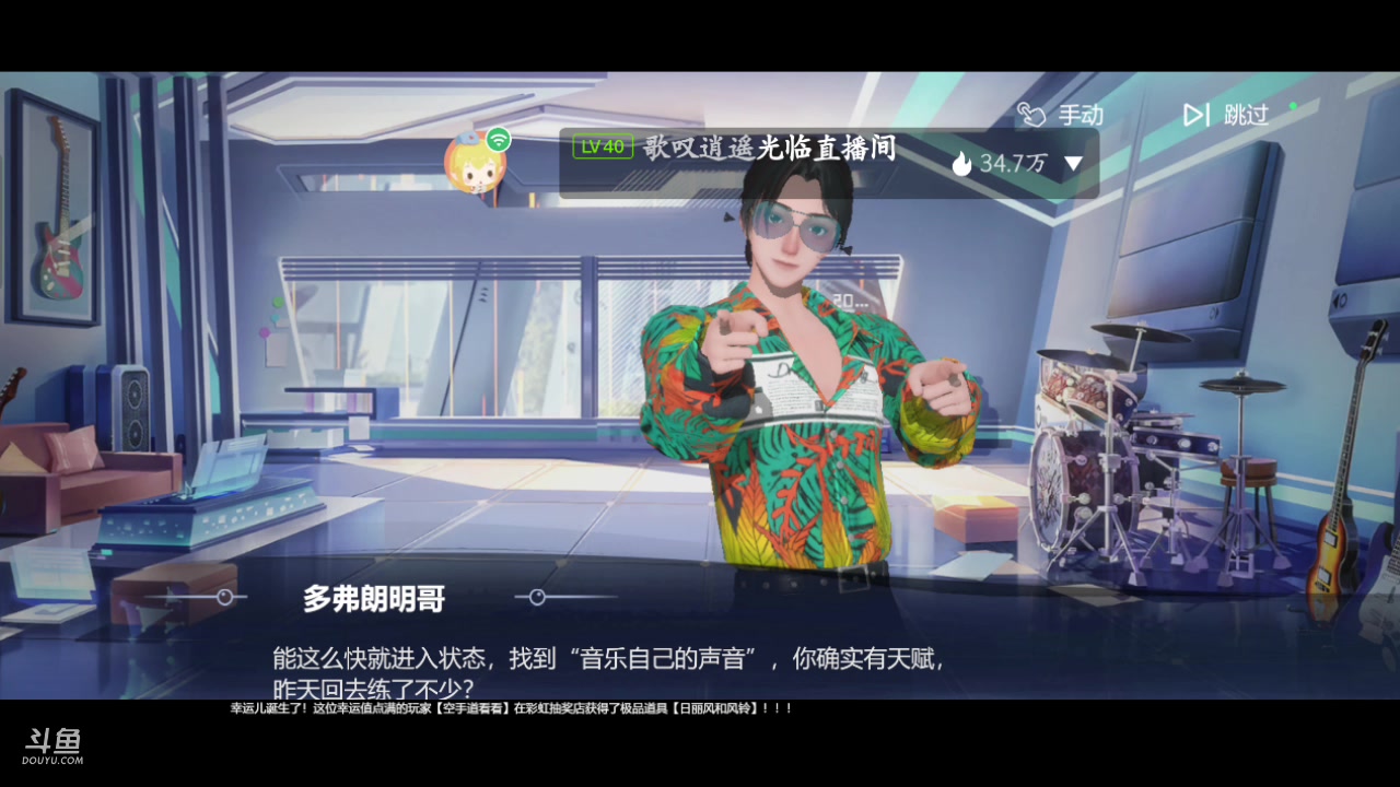 【2023-11-03 21点场】南派小北北：【北北】你好~十一月