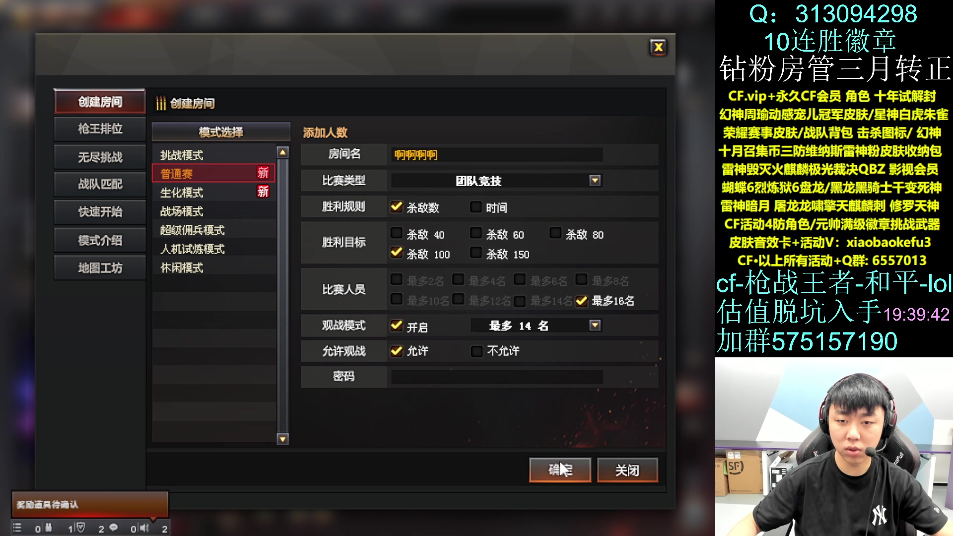 【2023-11-04 19点场】XROCK赵山河：新赛季冲枪王之王~！
