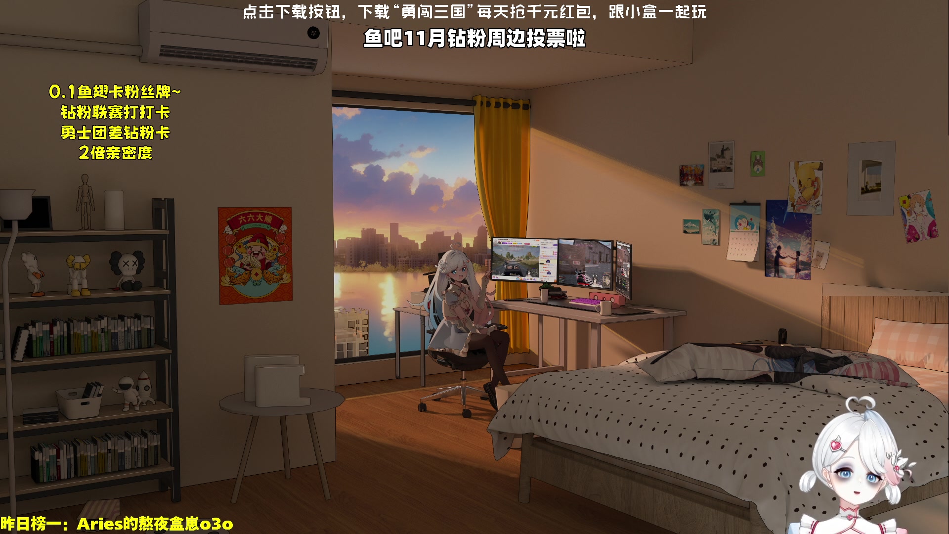 【2023-11-04 14点场】小盒子o3o：23个小时了顶不住了，8点前来。啾咪~