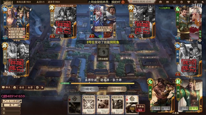 2023-11-03 全胜录像2