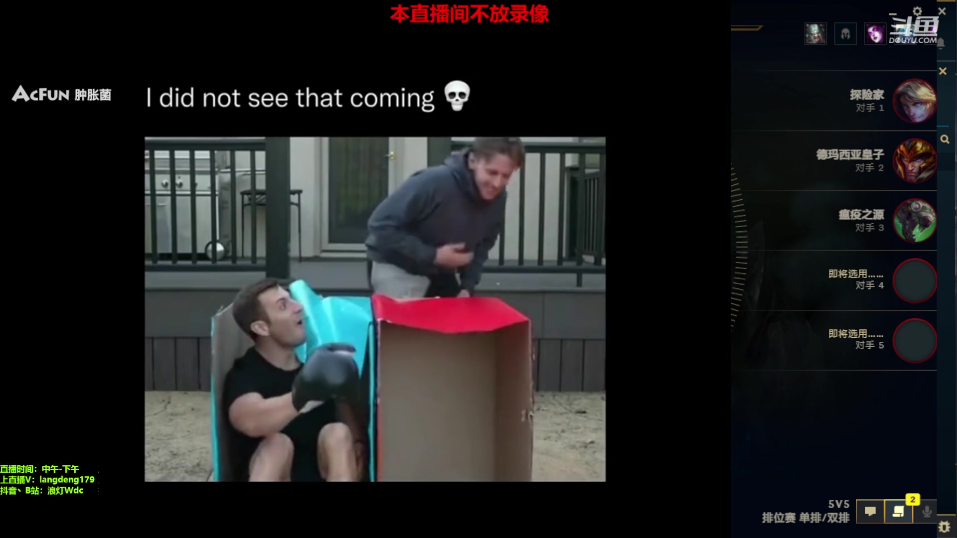 【2023-11-04 12点场】浪灯赵信：浪灯：赵信king