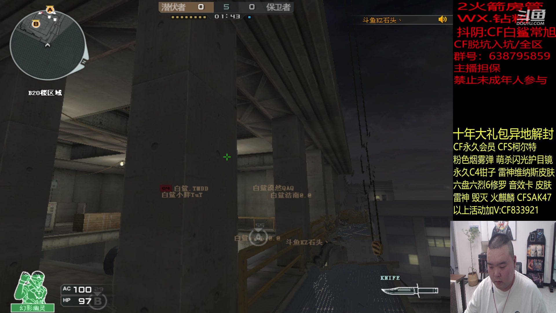 【2023-11-04 20点场】白鲨常旭DBQ：双倍,绿色健康正能量！