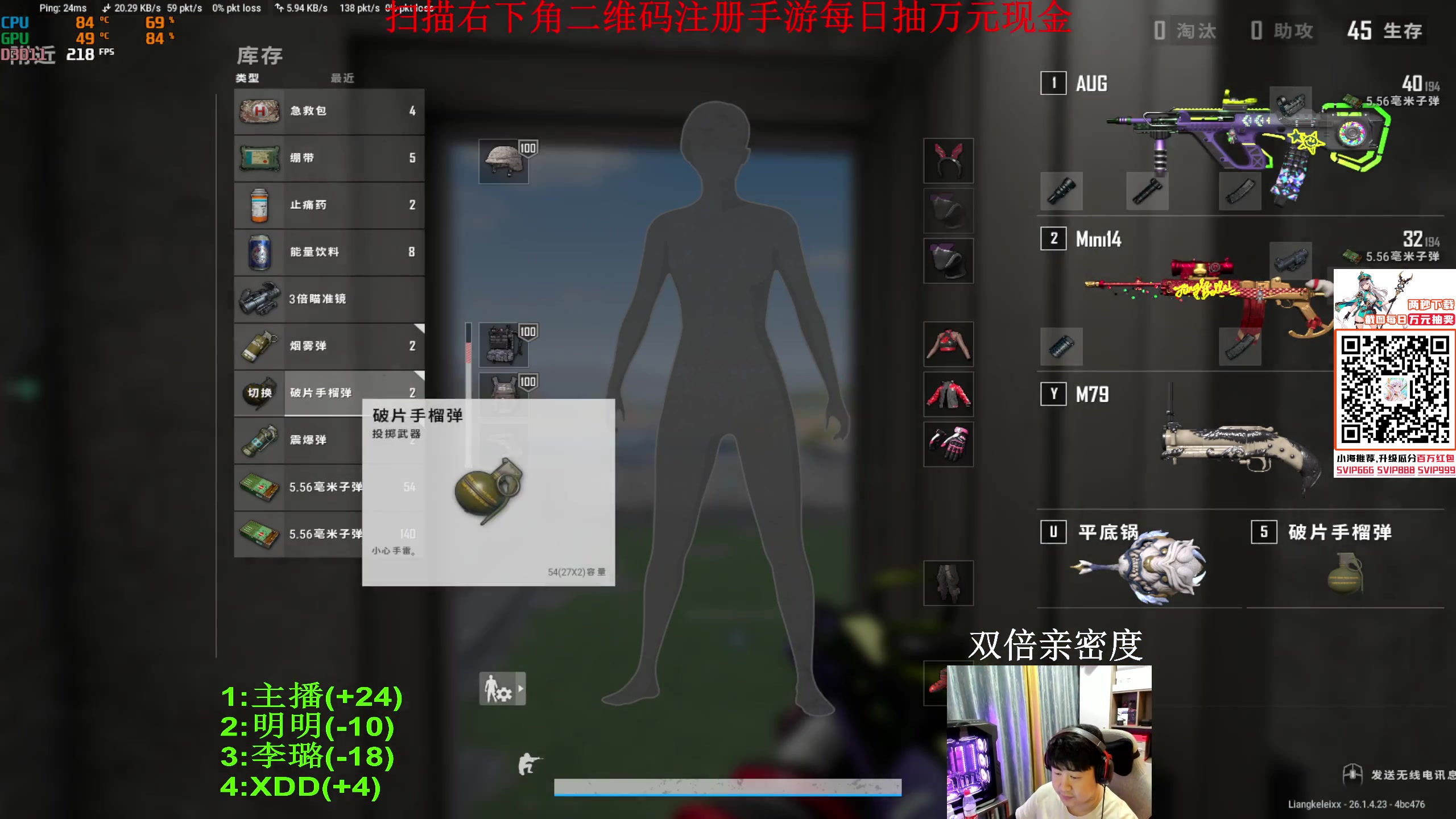 【2023-11-04 21点场】4AM小海xx丶：双倍亲密度，不喜欢可以直接骂。