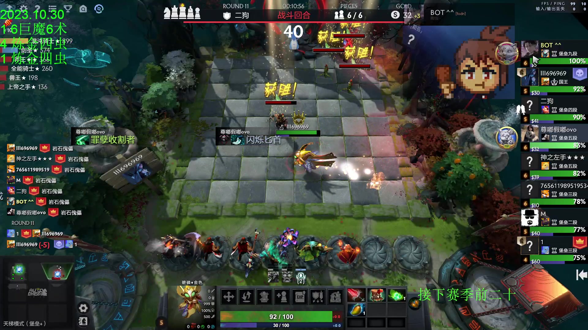 【2023-10-30 17点场】1874ooo：随便下下棋！