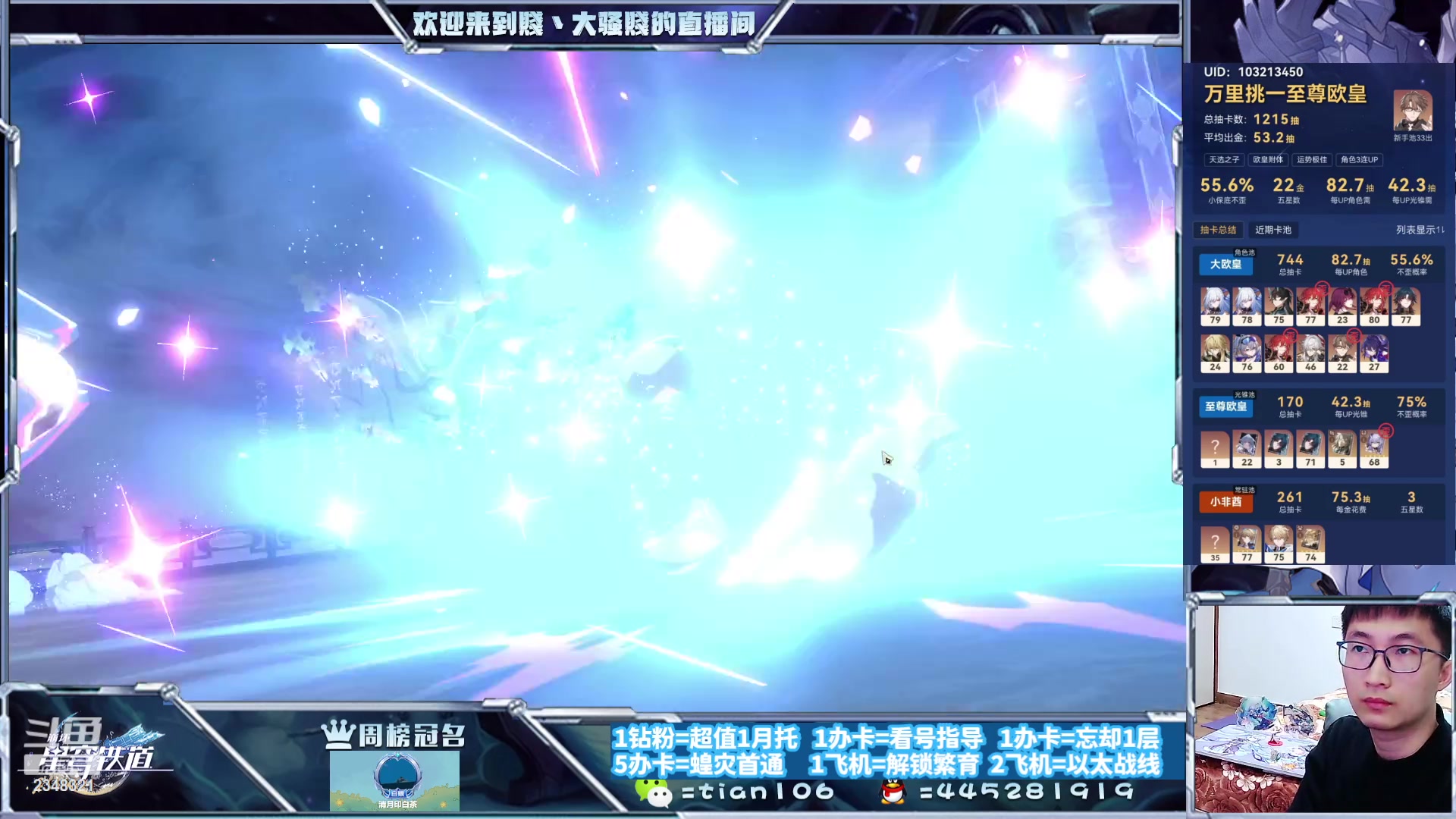 【2023-11-03 18点场】賤丶大骚賤：快来，暂时不用排队！