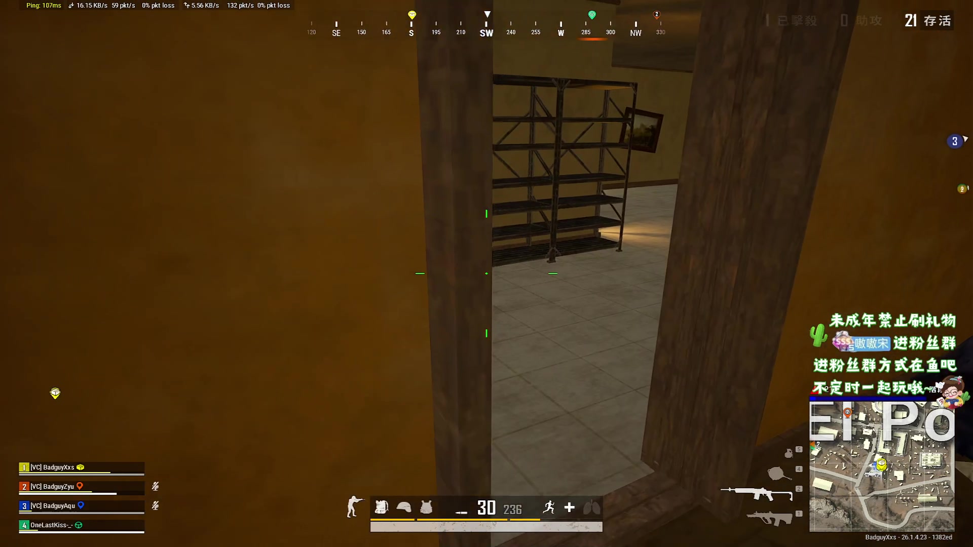 【2023-11-03 19点场】小小宋OAO：✨小小宋✨公主王子们好！