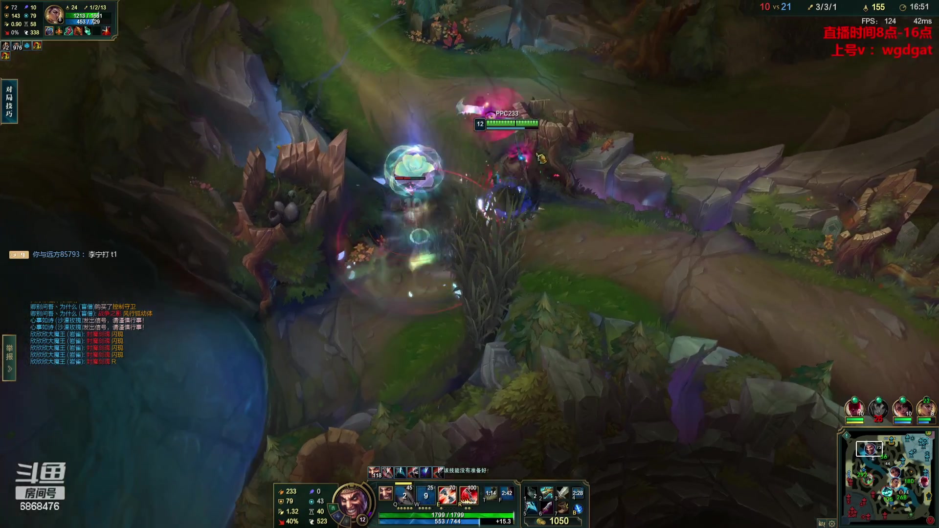 【2023-11-03 21点场】路浩东ouo：你们不配拥有治疗德莱文