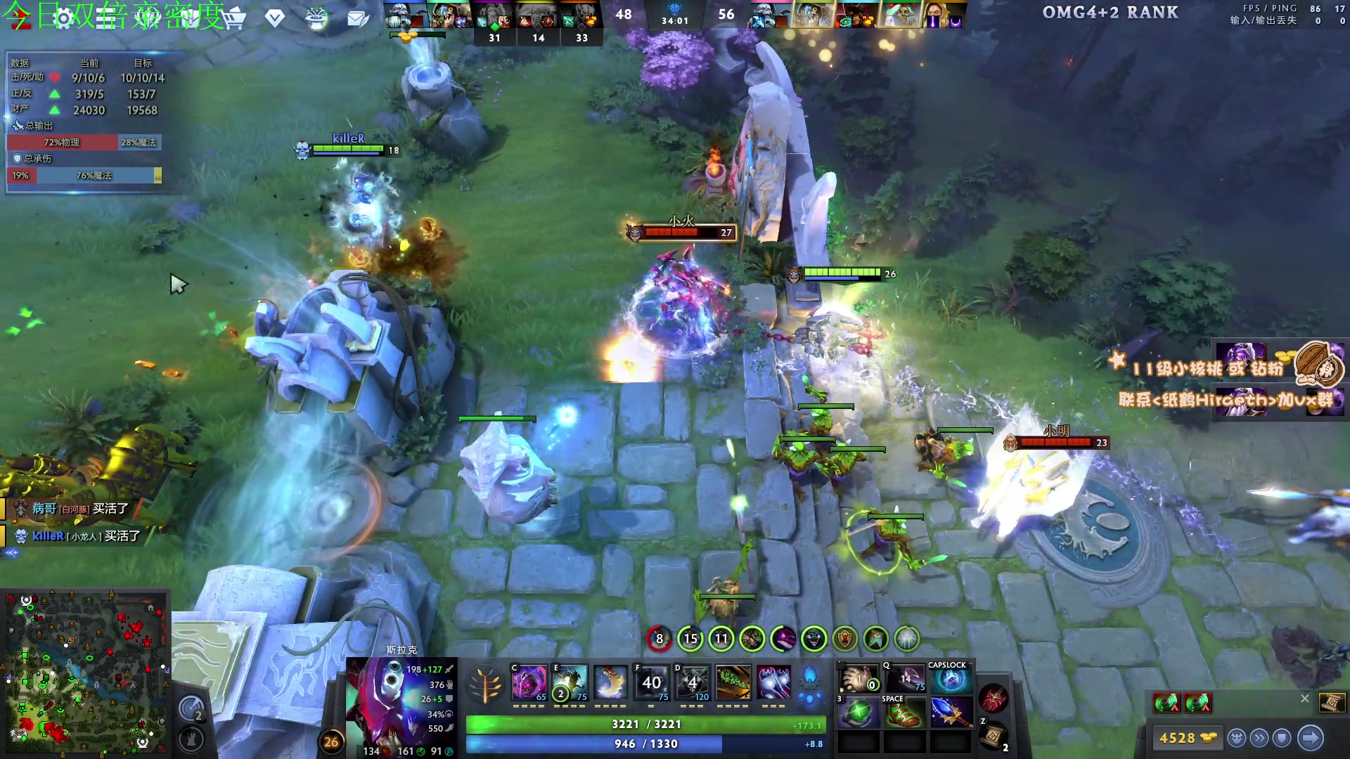 【2023-11-04 16点场】sakira丶hao：4+2 and 10v10 今日双倍