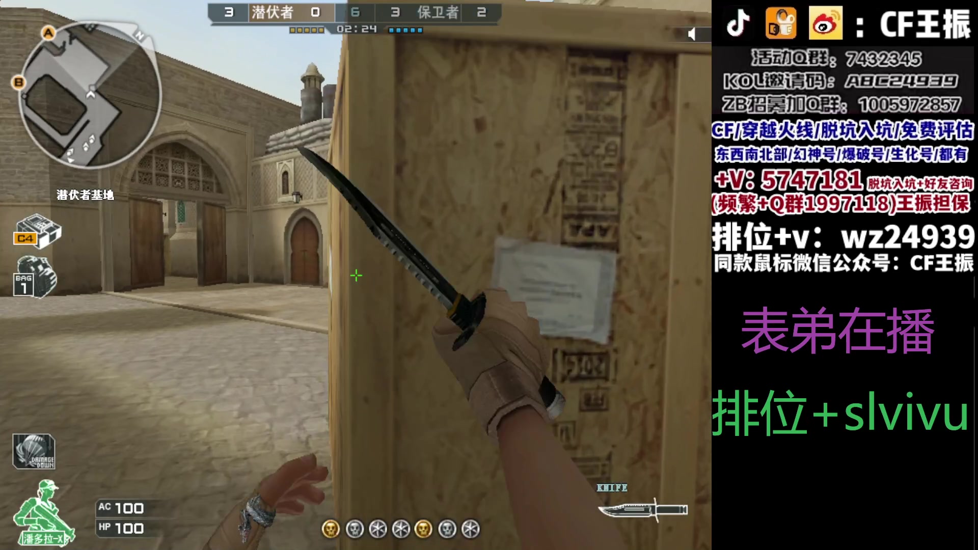 【2023-11-04 09点场】CF王振：冲刺北部枪王之王~ 24939