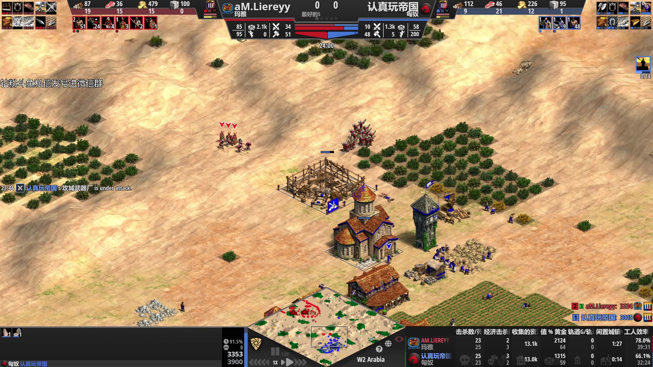 【2023-11-03 23点场】帝国时代猜火车Yo：军阀杯今晚12点微微对战少年