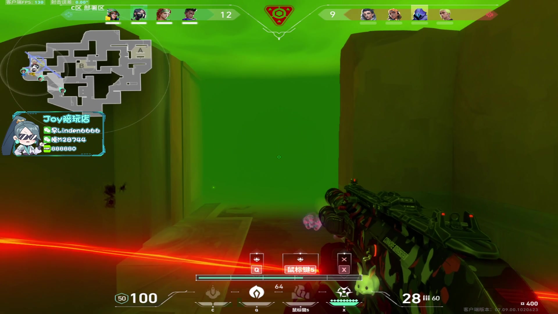 【2023-11-04 22点场】CSGO解说伟伟：红牛杯 DRX VS 100T BO3