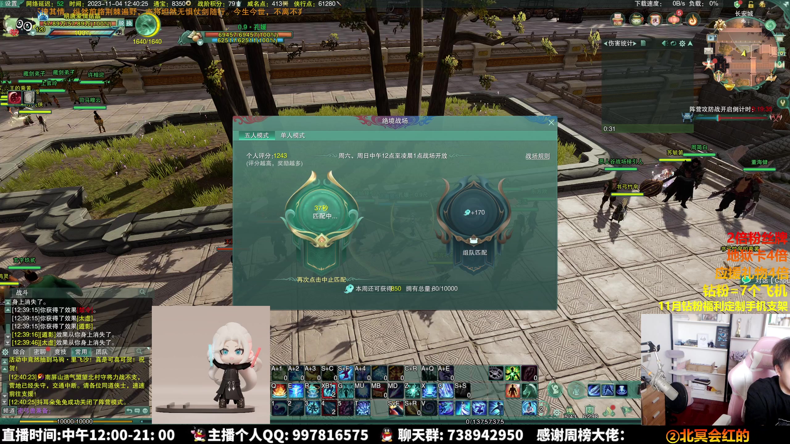 【2023-11-04 12点场】As童话话话：【黄金3倍】看到我你流汗了吧！