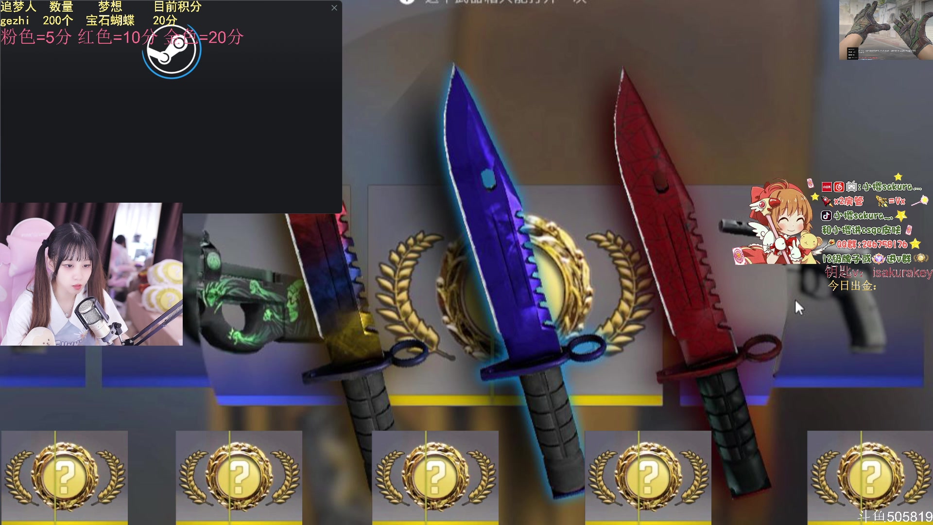 【2023-11-04 00点场】小樱sakura灬：【小樱】TP世界锦标赛fazVS mou