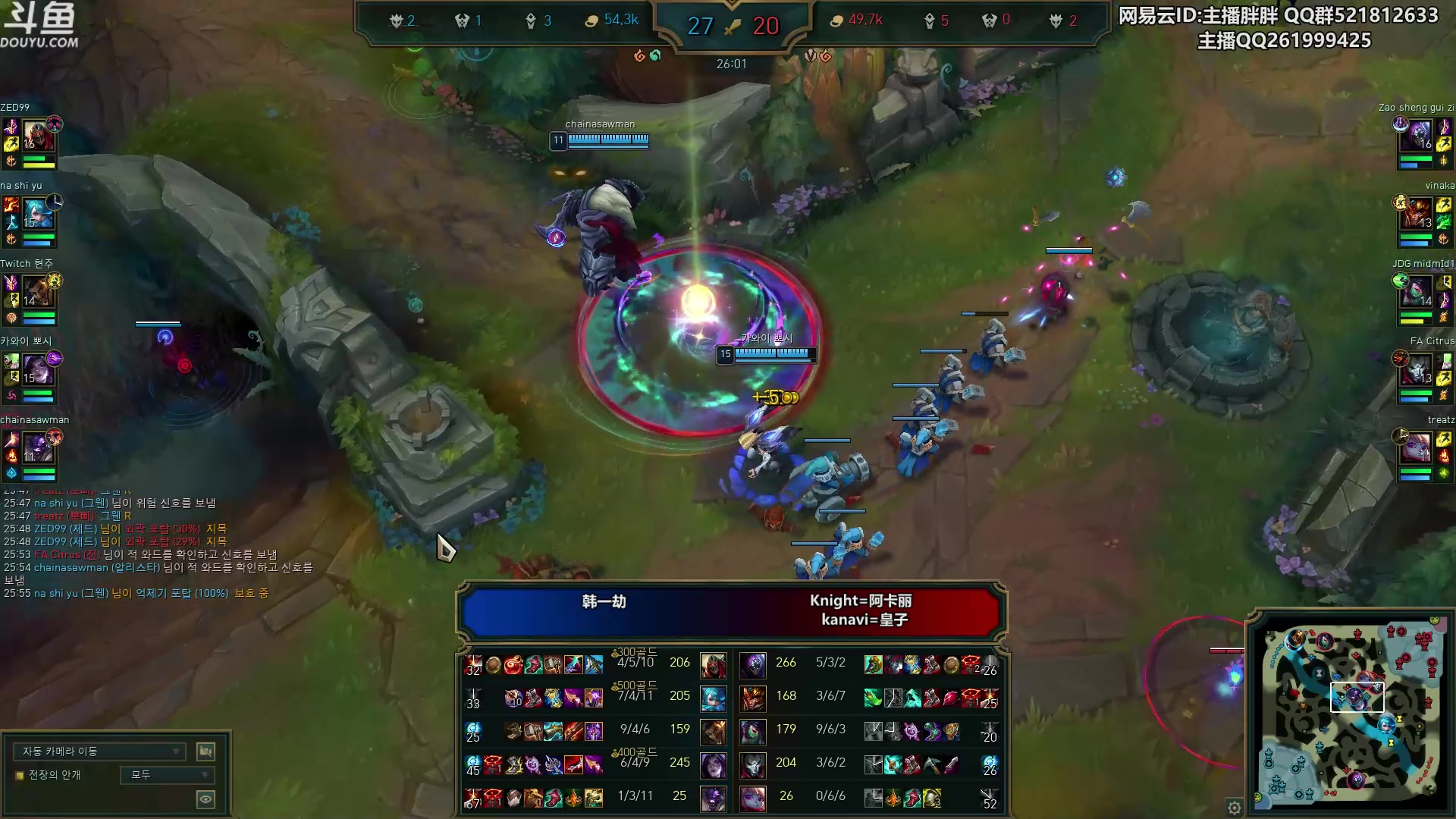 【2023-11-03 22点场】胖胖灬：胖胖OB：BLG强！韩国解说破防辣！