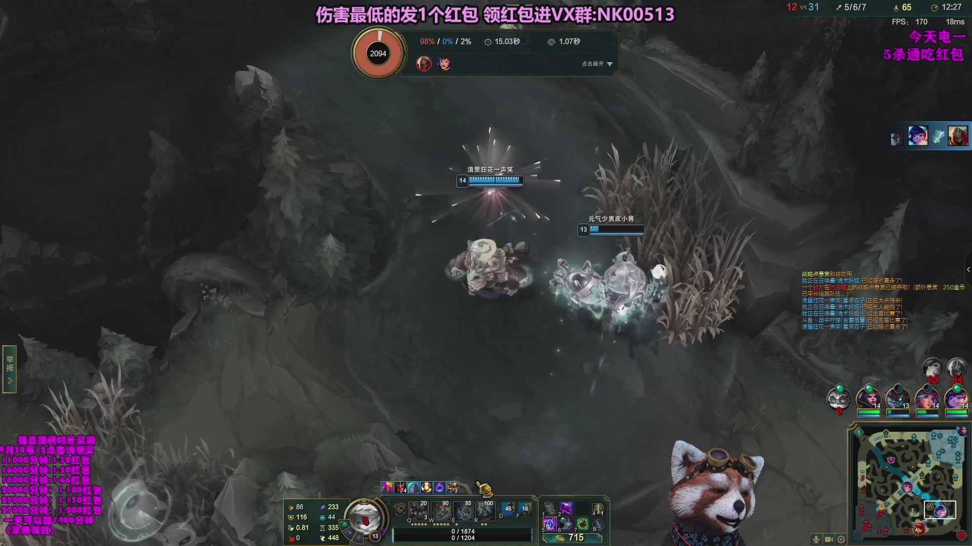 【2023-11-04 19点场】爷大干：无限火力，走起！