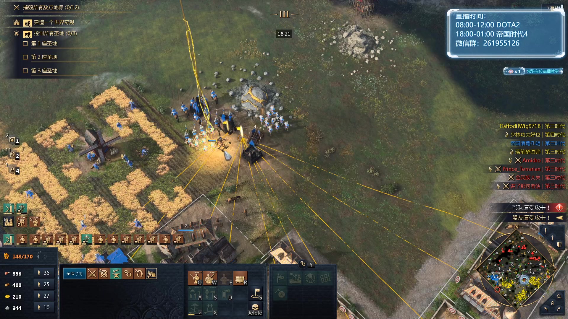 【2023-11-04 17点场】顾非池：男人不玩帝国时代不够浪漫