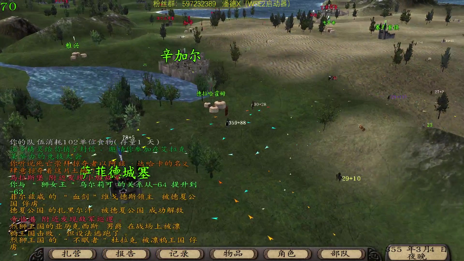 【2023-10-31 21点场】主播渣哥：战争之风新版，英雄无敌的世界