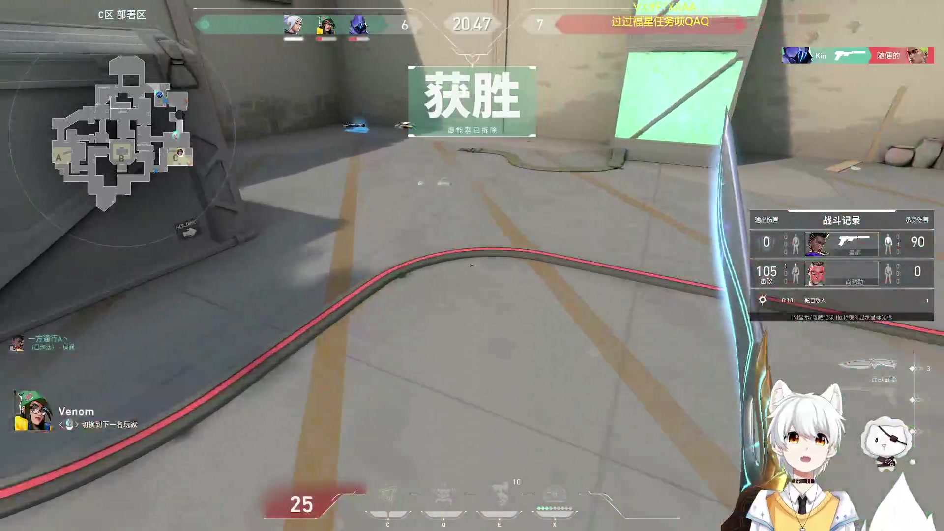 【2023-11-04 00点场】一方通行A丶：期待S10美测8号！赛季末随便玩玩咯`